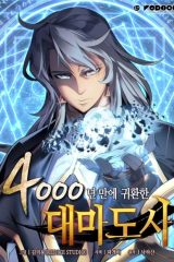 Manhwa – 4000 Nyeon Mane Gwihwanhan Daemadosa