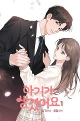 Manhwa – Agiga Saenggyeosseoyo
