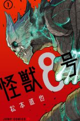 Manga – Kaijuu 8-gou