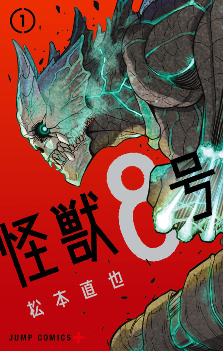 Manga – Kaijuu 8-gou