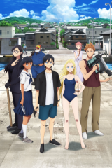 Animé – Summer Time Render