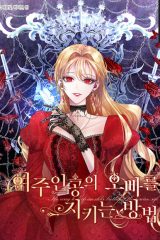 Manhwa – Yeojuingongui Oppareul Jikineun Bangbeop