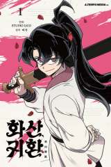 Manhwa – Hwasangwihwan