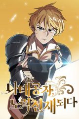 Manhwa – Natae Gongja, Nolyeog Cheonjae Doeda