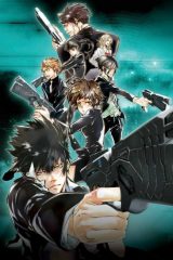 Animé – PSYCHO-PASS