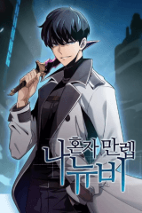 Manhwa – Na Honja Mallep Newbie