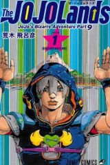 Manga – JoJo no Kimyou na Bouken: The JOJOLands