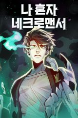 Manhwa – Na Honja Necromancer