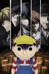 Animé – Tomodachi Game