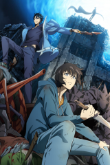 Animé – Ore dake Level Up na Ken