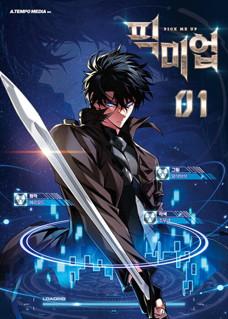 Manhwa – Pick Me Up!