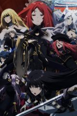 Animé – Kage no Jitsuryokusha ni Naritakute! 2nd season