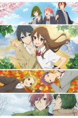 Animé – Horimiya: piece