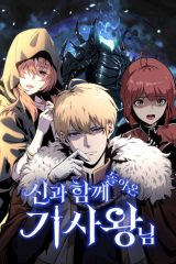 Manhwa – Singwahamkke Doraon Gisawangnim