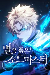 Manhwa – Byeoreul Pumeun Swordmaster