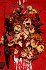 Animé – Gachiakuta