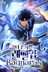 Manhwa – Na Honjaman Level Up: Ragnarok