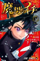 Manga – Madan no Ichi