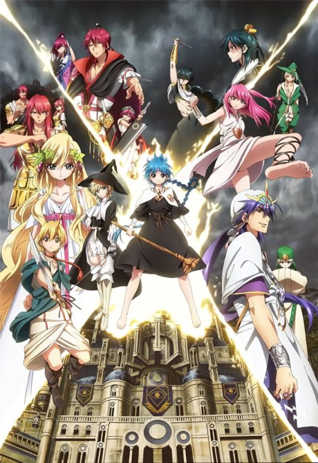 Animé – Magi: The kingdom of magic