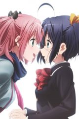 Animé – Chuunibyou demo Koi ga Shitai! Ren