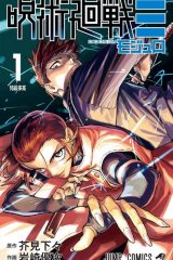 Manga – Jujutsu Kaisen Modulo