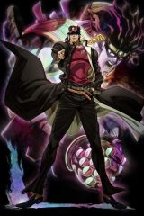 Animé – JoJo no Kimyou na Bouken: Stardust Crusaders