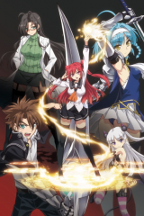 Animé – Shinmai Maou no Testament