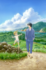 Animé – Barakamon