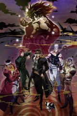 Animé – JoJo no Kimyou na Bouken: Stardust Crusaders – Egypt-hen