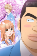 Animé – Ore Monogatari!!