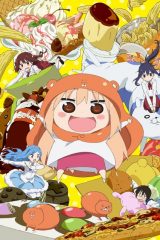 Animé – Himouto! Umaru-chan