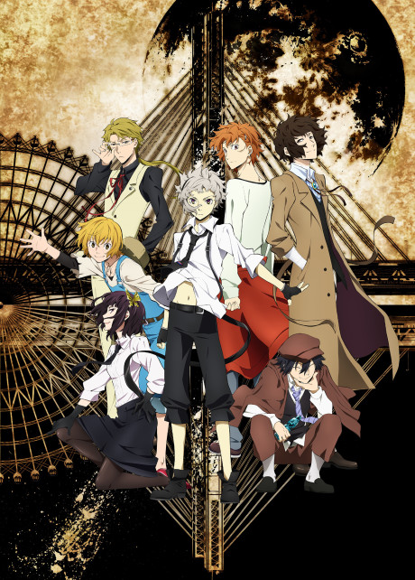 Animé – Bungou Stray Dogs