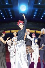 Animé – Shokugeki no Souma: Ni no Sara