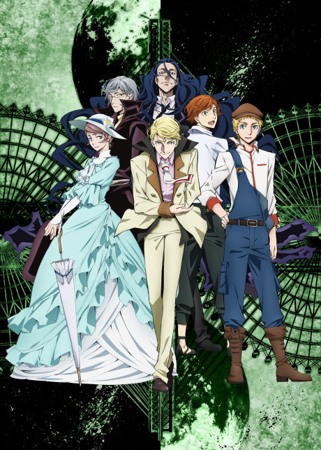 Animé – Bungou Stray Dogs 2nd Season