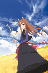 Animé – Ookami to Koushinryou