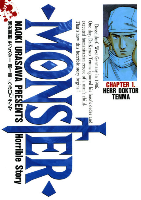 Manga – MONSTER