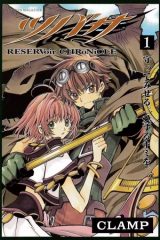 Manga – Tsubasa: RESERVoir CHRoNiCLE