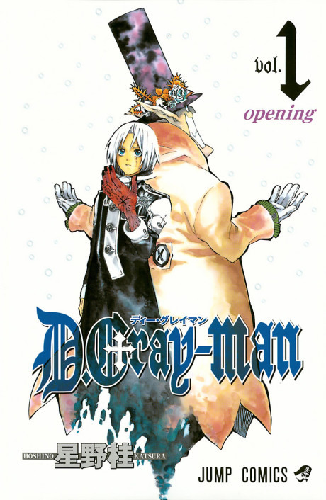 Manga – D.Gray-man