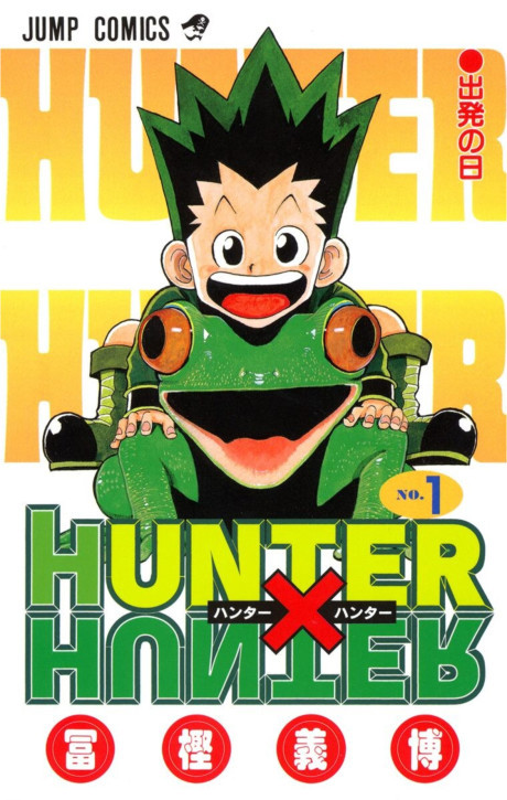 Manga – HUNTER×HUNTER