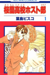 Manga – Ouran Koukou Host Club