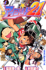Manga – Eyeshield 21
