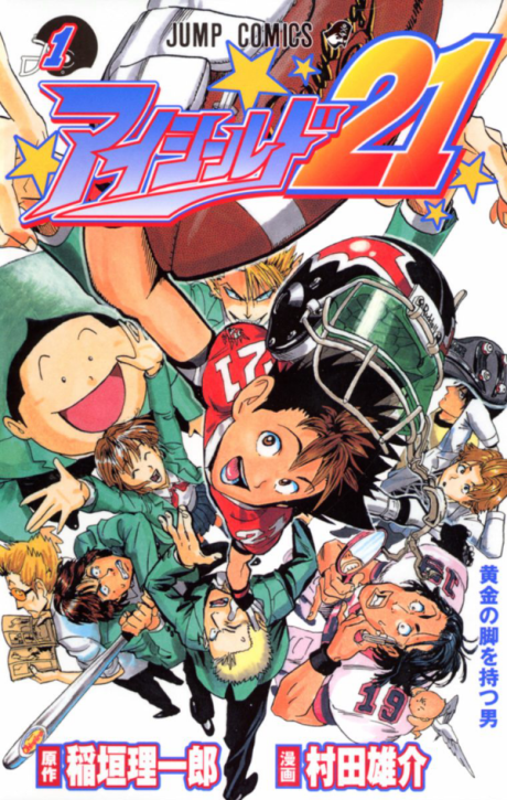 Manga – Eyeshield 21
