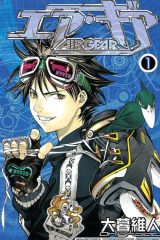 Manga – Air Gear