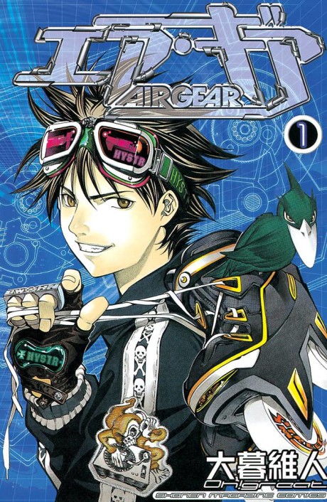 Manga – Air Gear