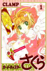 Manga – Cardcaptor Sakura