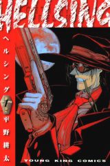 Manga – HELLSING