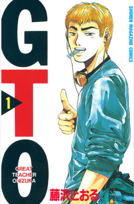 Manga – GTO