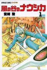 Manga – Kaze no Tani no Nausicaä