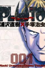 Manga – PLUTO