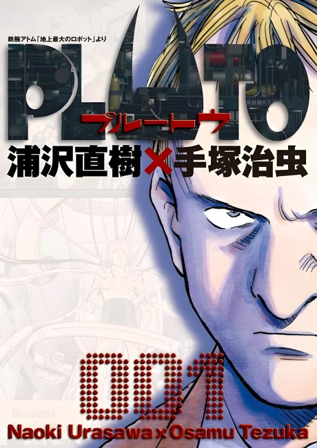 Manga – PLUTO